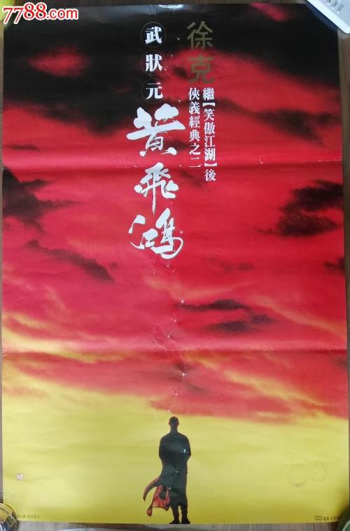 仿制加拿大护照扫描件