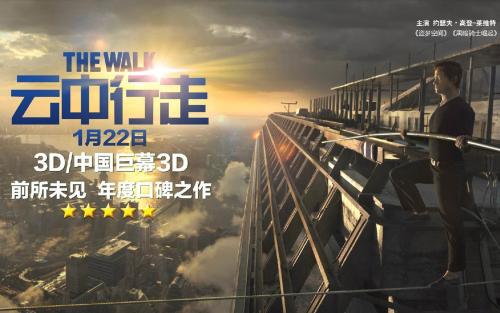 仿制韦斯顿学院成绩单